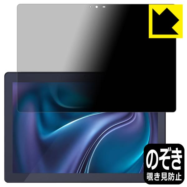 LUCA Tablet 10インチ TM103M4V1-B / AZTM103M4-AZV1B 対応...