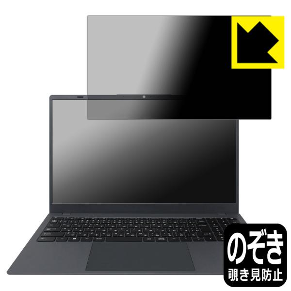 PASOUL NC15J 対応 Privacy Shield 保護 フィルム 覗き見防止 反射低減 ...
