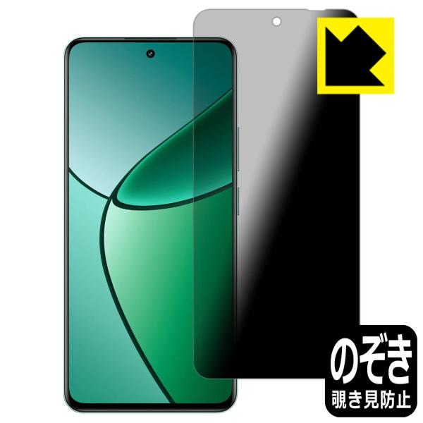 realme 12+ 5G 対応 Privacy Shield 保護 フィルム 覗き見防止 反射低減...
