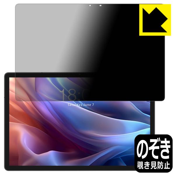 Teclast T65 Max 対応 Privacy Shield 保護 フィルム 覗き見防止 反射...