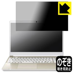 dynabook T9/X, T7/X, T6/...の商品画像