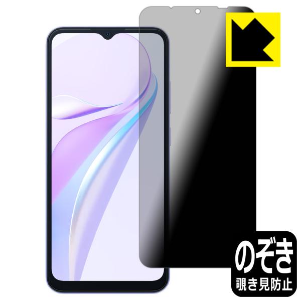 Blackview WAVE 6C 対応 Privacy Shield 保護 フィルム 覗き見防止 ...