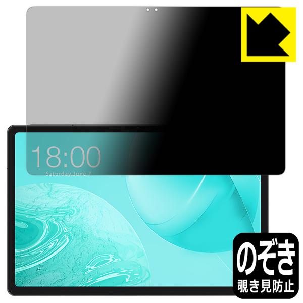 ODEA S11 対応 Privacy Shield 保護 フィルム 覗き見防止 反射低減 日本製