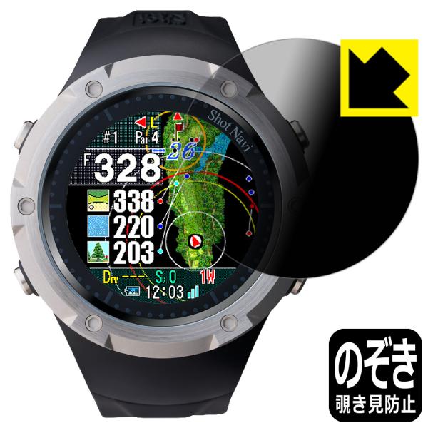 Shot Navi Evolve SE 対応 Privacy Shield 保護 フィルム 覗き見防...