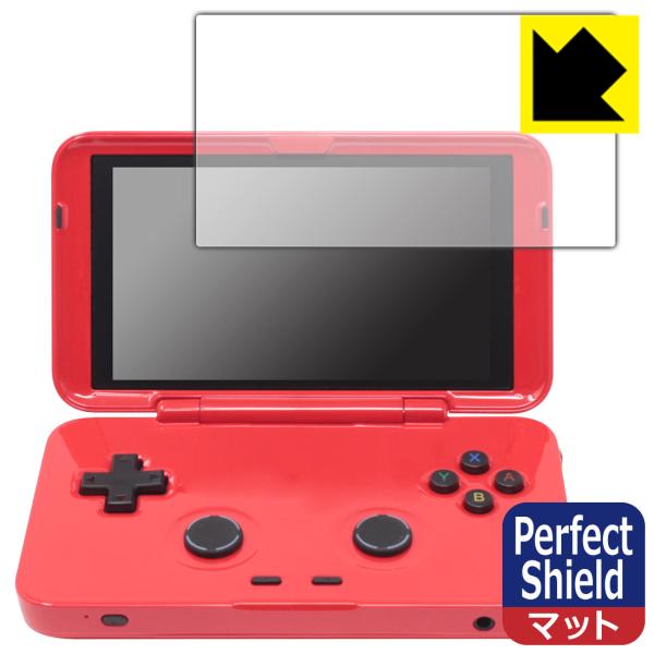 RETROID pocket Flip対応 Perfect Shield 保護 フィルム 反射低減 ...