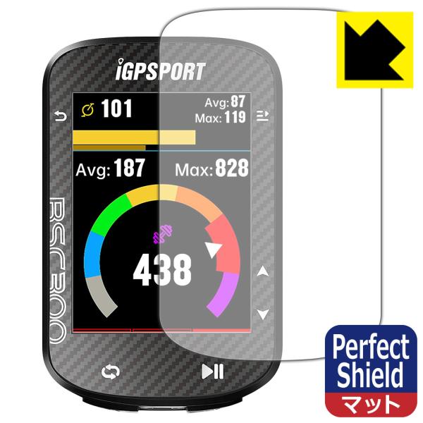 iGPSPORT BSC300 / BSC300T対応 Perfect Shield 保護 フィルム...