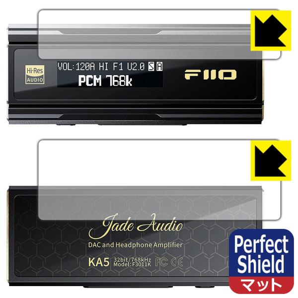 FiiO KA5 対応 Perfect Shield 保護 フィルム [表面用/背面用] 反射低減 ...