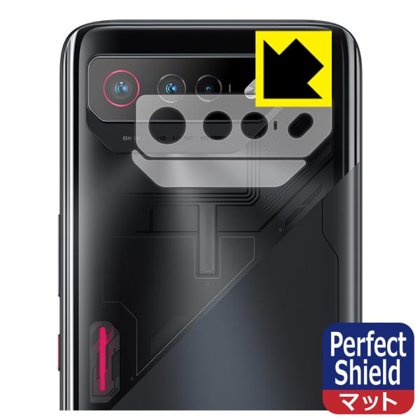 ASUS ROG Phone 7 対応 Perfect Shield 保護 フィルム [レンズ周辺部...