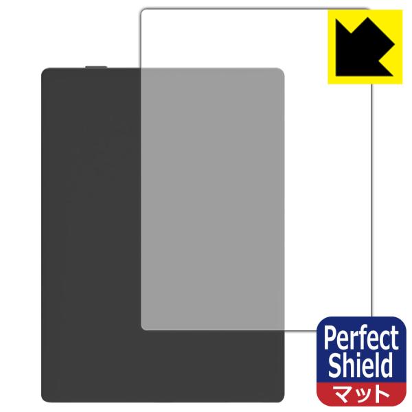 Onyx BOOX Poke5 対応 Perfect Shield 保護 フィルム [背面用] 反射...