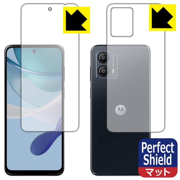 moto g53j 5G/moto g53y 5G/moto g53s 5G 対応 Perfect ...