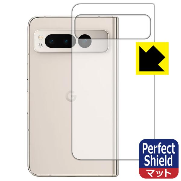 Google Pixel Fold 対応 Perfect Shield 保護 フィルム [背面用] ...