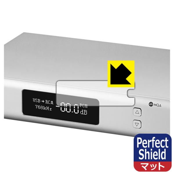 TOPPING D90SE / D90LE 対応 Perfect Shield 保護 フィルム 反射...