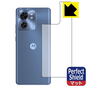 edge motorola 40 株式会社 | 40」対応の保護フィルム3種を近日販売開始！ edge motorola 箱保護フィルム付 ルナブルー スマートフォン本体