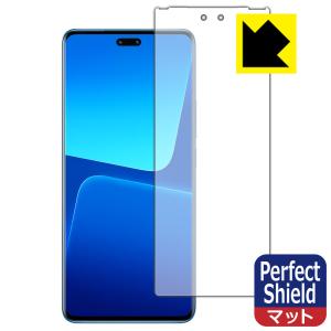 Xiaomi 13 Lite 対応 Perfect Shield 保護 フィルム [画面用] [指紋認証対応] 反射低減 防指紋 日本製｜pda