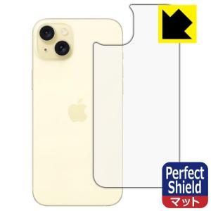 iPhone 15 Plus 対応 Perfect Shield 保護 フィルム [背面用] 反射低減 防指紋 日本製｜pda