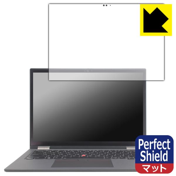 ThinkPad X13 Yoga Gen 2 対応 Perfect Shield 保護 フィルム ...