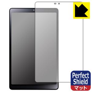 LAVIE Tab T8 T0855/GAS TAB08/H04 (8型ワイド2023年6月発売モデル) 対応 Perfect Shield 保護 フィルム 3枚入 反射低減 防指紋 日本製の商品画像