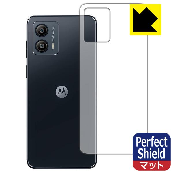 moto g53j 5G/moto g53y 5G/moto g53s 5G 対応 Perfect ...