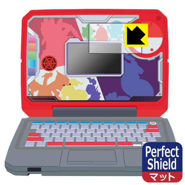 ポケモンスタディ 光るぜっ！ポケモンタイピングPC 対応 Perfect Shield 保護 フィル...
