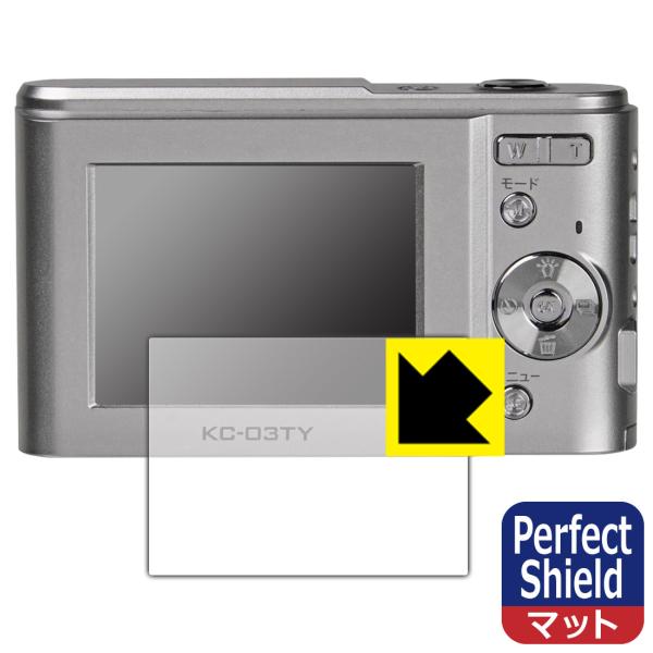 デジタルカメラ KC-03TY 対応 Perfect Shield 保護 フィルム 3枚入 反射低減...