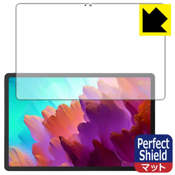 Lenovo Xiaoxin Pad Pro 12.7 (2023年モデル) 対応 Perfect ...