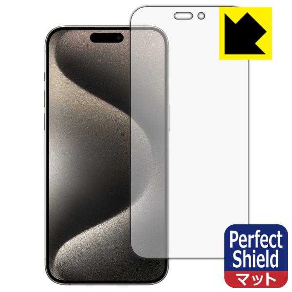 iPhone 15 Pro Max 対応 Perfect Shield 保護 フィルム [画面用] ...