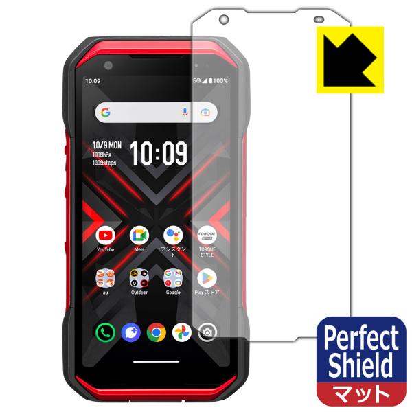 TORQUE G06 対応 Perfect Shield 保護 フィルム 3枚入 反射低減 防指紋 ...