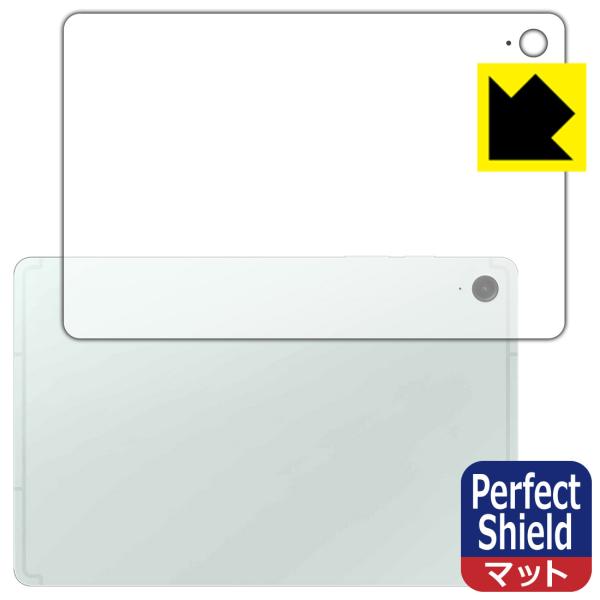 Galaxy Tab S9 FE 対応 Perfect Shield 保護 フィルム [背面用] 3...