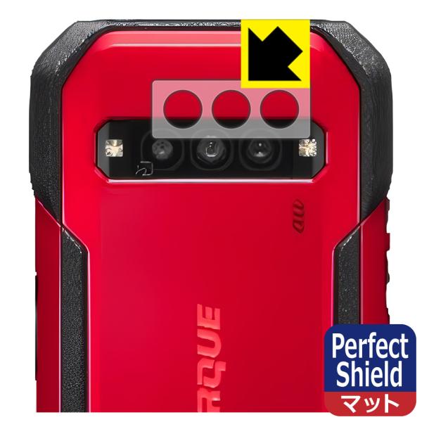 TORQUE G06 対応 Perfect Shield 保護 フィルム [レンズ周辺部用] 3枚入...