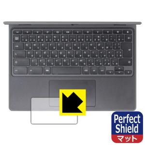 Acer Chromebook Spin 511 (R753TN-A14N) 対応 Perfect Shield 保護 フィルム [タッチパッド用] 3枚入 反射低減 防指紋 日本製の商品画像