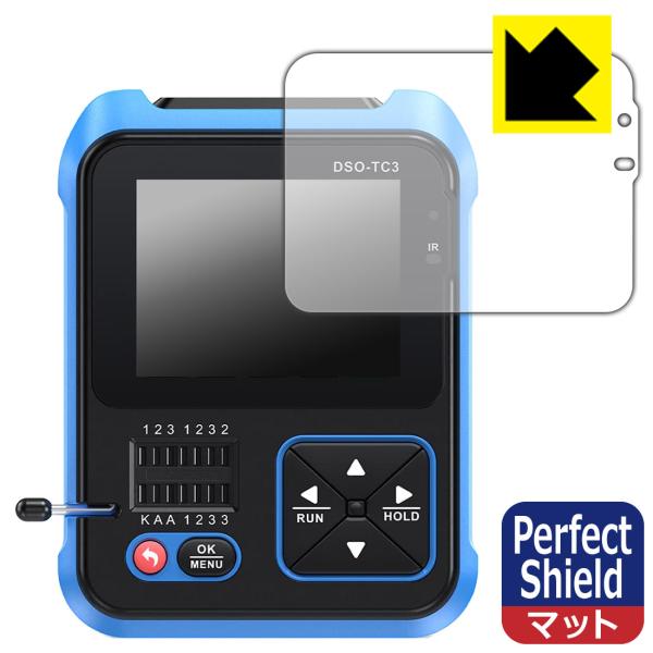 FNIRSI DSO-TC3 対応 Perfect Shield 保護 フィルム 3枚入 反射低減 ...