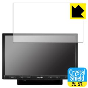 ATOTO S8 Pro (Gen 2) S8G2104PR対応 Crystal Shield 保護 フィルム 光沢 日本製の商品画像