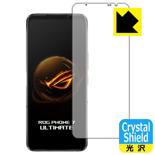ASUS ROG Phone 7 / ROG Phone 7 Ultimate 対応 Crystal...
