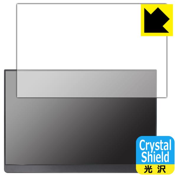 EHOMEWEI 16インチ モバイルモニター LQ-160NW (E160NSL) 対応 Crys...