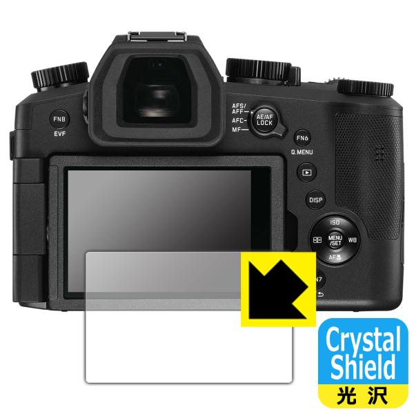 ライカV-LUX5 (Typ 7741) 対応 Crystal Shield 保護 フィルム 光沢 ...