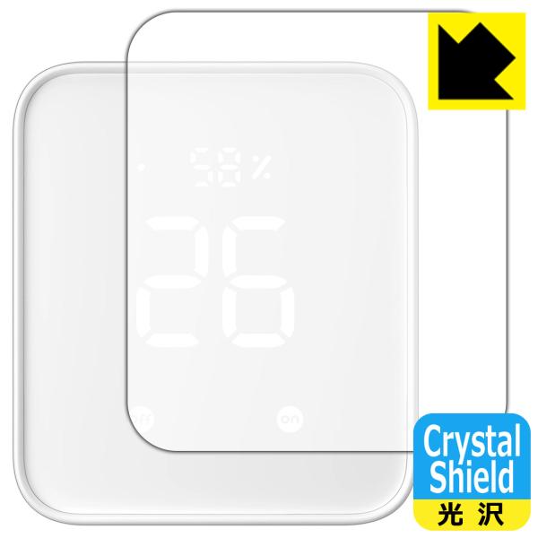 SwitchBot ハブ2 対応 Crystal Shield 保護 フィルム [表面用] 光沢 日...