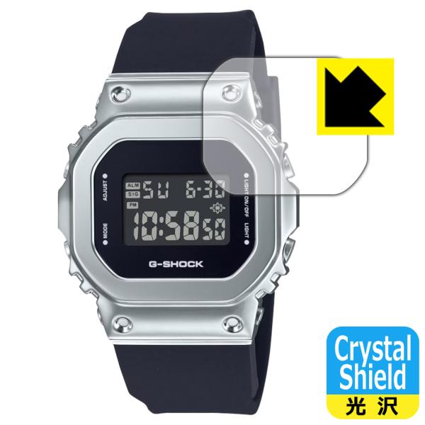 G-SHOCK GM-S5600シリーズ 対応 Crystal Shield 保護 フィルム 光沢 ...