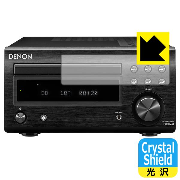 DENON RCD-M41 対応 Crystal Shield 保護 フィルム 光沢 日本製