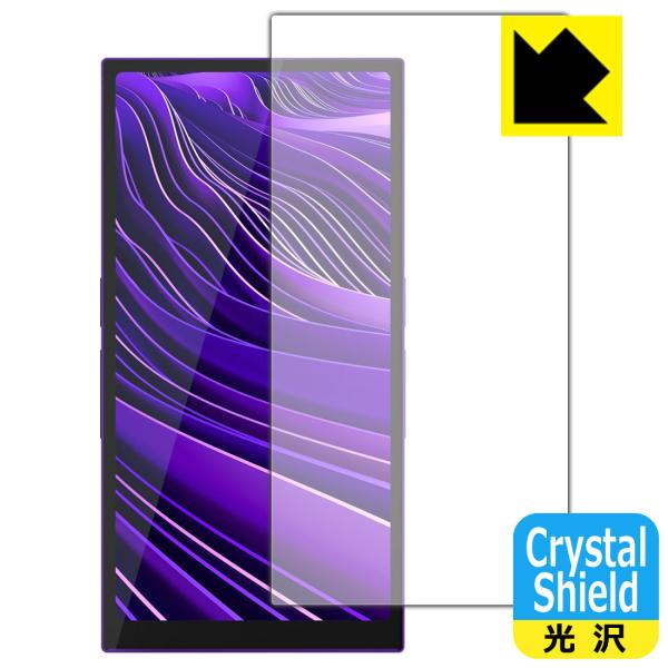 HiBy R6 Pro II 対応 Crystal Shield 保護 フィルム [表面用] 光沢 ...