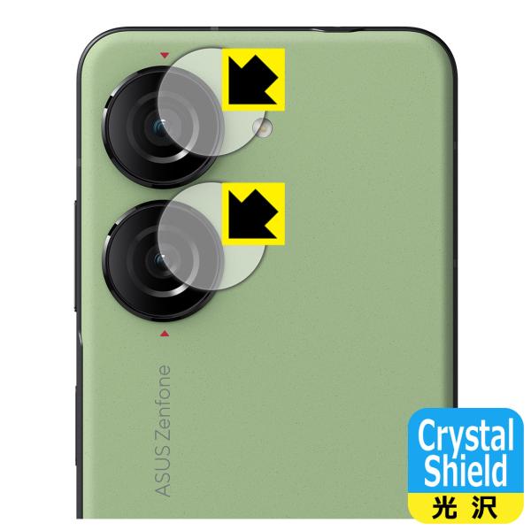 ASUS ZenFone 10 (AI2302) 対応 Crystal Shield 保護 フィルム...