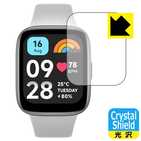 Xiaomi Redmi Watch 3 Active 対応 Crystal Shield 保護 フ...