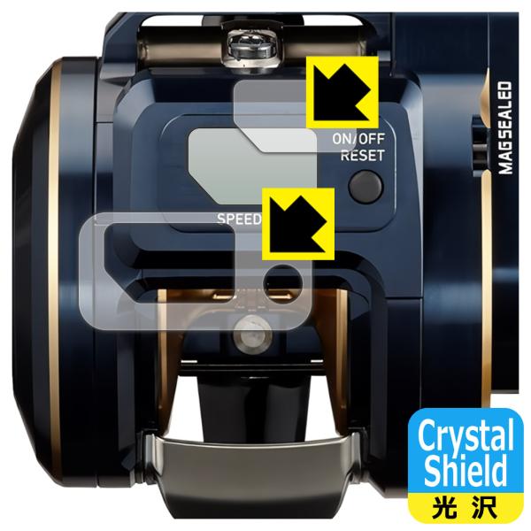 DAIWA 21 ベイトリール ソルティガ IC 300H-SJ 対応 Crystal Shield...