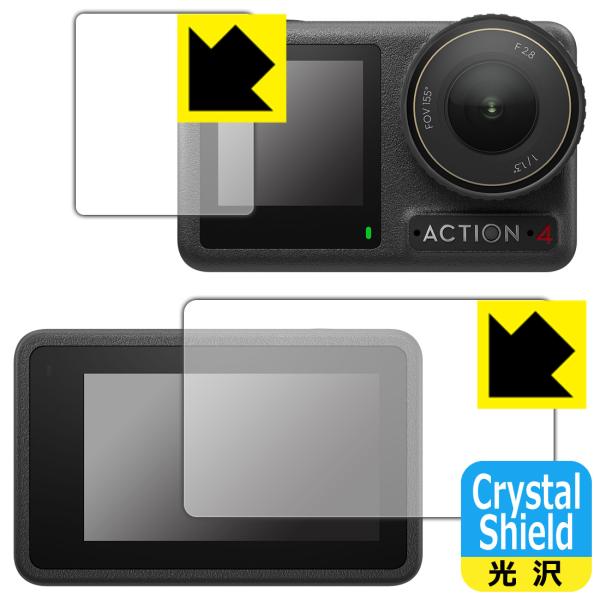 DJI Osmo Action 4 対応 Crystal Shield 保護 フィルム [メイン用/...