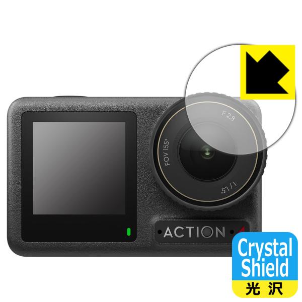 DJI Osmo Action 4 対応 Crystal Shield 保護 フィルム [レンズ部用...