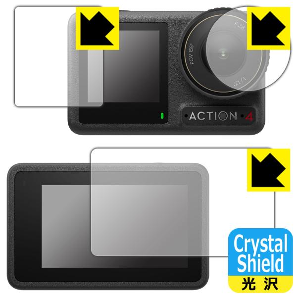 DJI Osmo Action 4 対応 Crystal Shield 保護 フィルム [メイン用/...