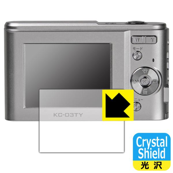 デジタルカメラ KC-03TY 対応 Crystal Shield 保護 フィルム 光沢 日本製