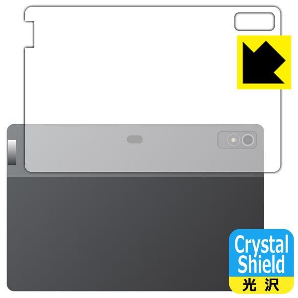 Lenovo Xiaoxin Pad Pro 12.7 (2023年モデル) 対応 Crystal ...