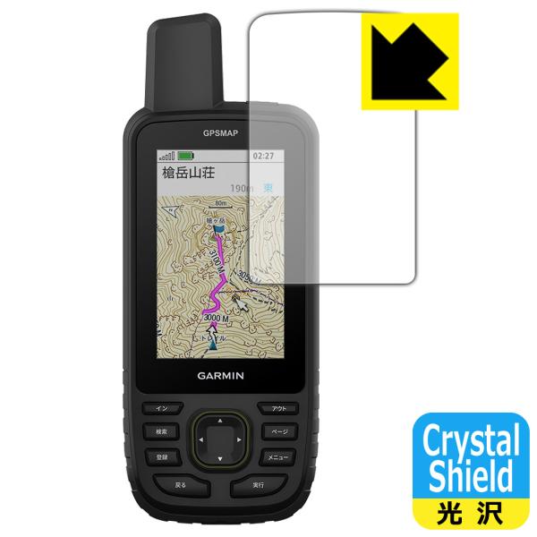 GARMIN GPSMAP 67 / 67i 対応 Crystal Shield 保護 フィルム 光...