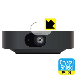 Nebula Vega Portable 対応 Crystal Shield 保護 フィルム [レンズ部用] 光沢 日本製の商品画像