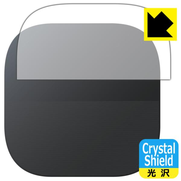 Nebula Vega Portable 対応 Crystal Shield 保護 フィルム [天面...